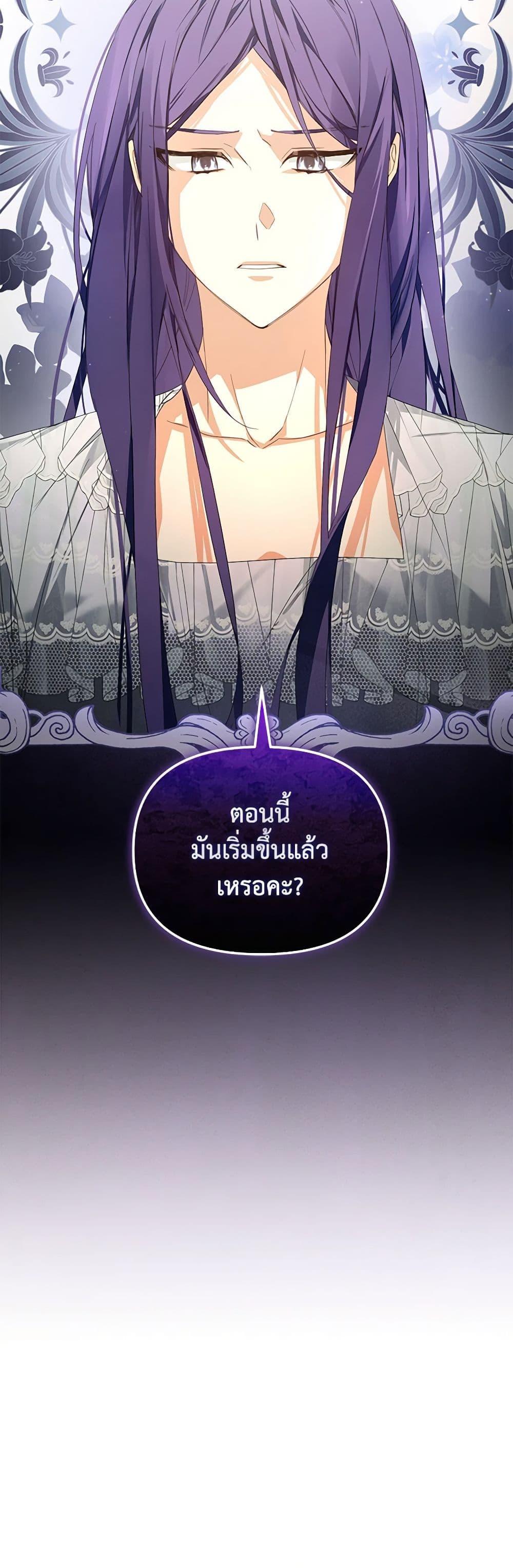 Manga-lc-com อ่านมังงะ อ่านการ์ตูน ออนไลน์ ฟรี Falling Into the Arms of a Mad Villain ตอนที่ 1 2 3 4 5 6 7 8 9 10 11 12 13 14 ฟรี ไม่มีโฆษณา Manga-lc - อ่าน มังงะ อ่าน การ์ตูน ออนไลน์ อ่านมังงะ ฟรี