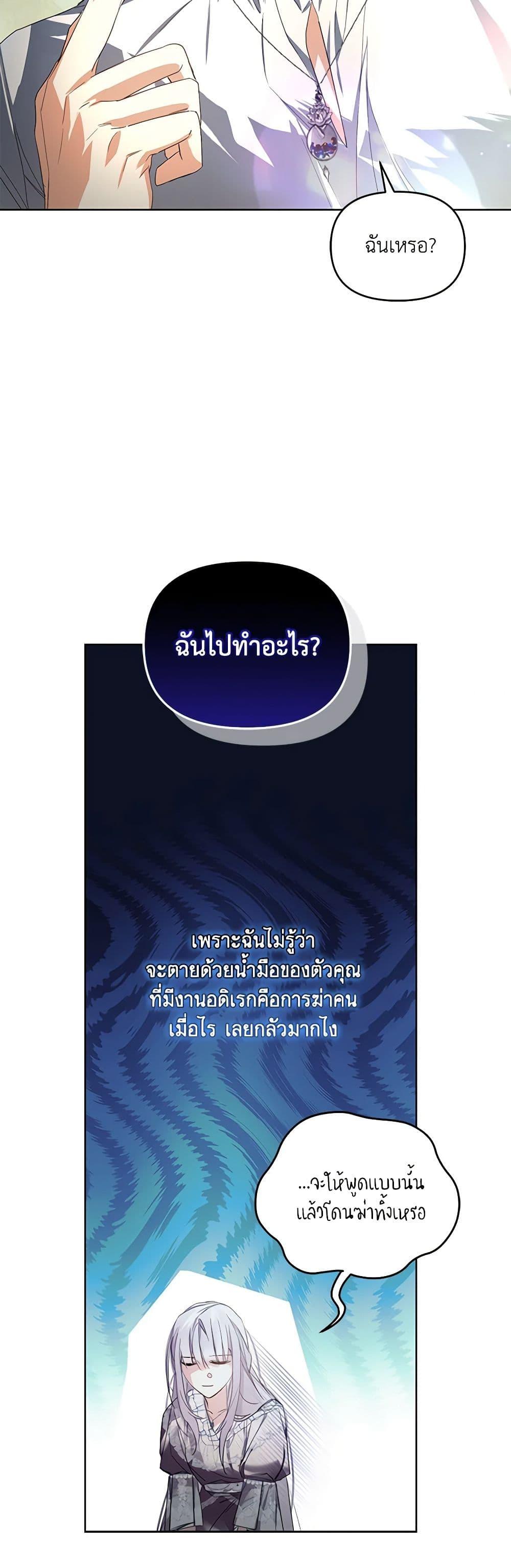 Manga-lc-com อ่านมังงะ อ่านการ์ตูน ออนไลน์ ฟรี Falling Into the Arms of a Mad Villain ตอนที่ 1 2 3 4 5 6 7 8 9 10 11 12 13 14 ฟรี ไม่มีโฆษณา Manga-lc - อ่าน มังงะ อ่าน การ์ตูน ออนไลน์ อ่านมังงะ ฟรี