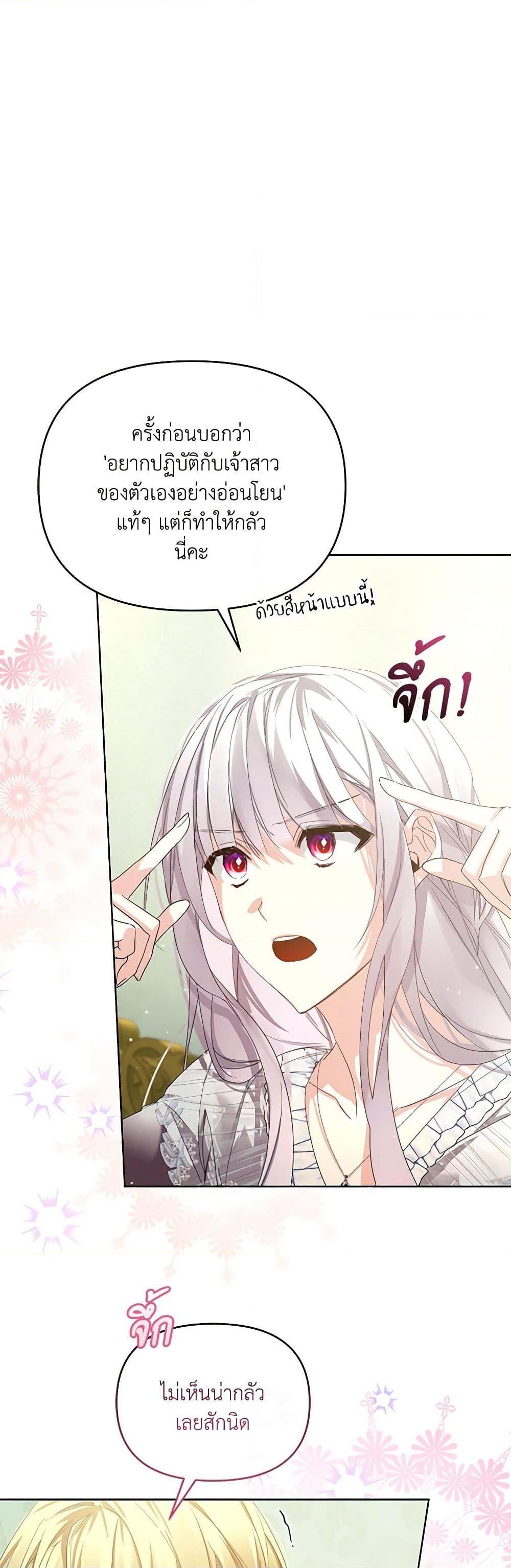 Manga-lc-com อ่านมังงะ อ่านการ์ตูน ออนไลน์ ฟรี Falling Into the Arms of a Mad Villain ตอนที่ 1 2 3 4 5 6 7 8 9 10 11 12 13 14 ฟรี ไม่มีโฆษณา Manga-lc - อ่าน มังงะ อ่าน การ์ตูน ออนไลน์ อ่านมังงะ ฟรี