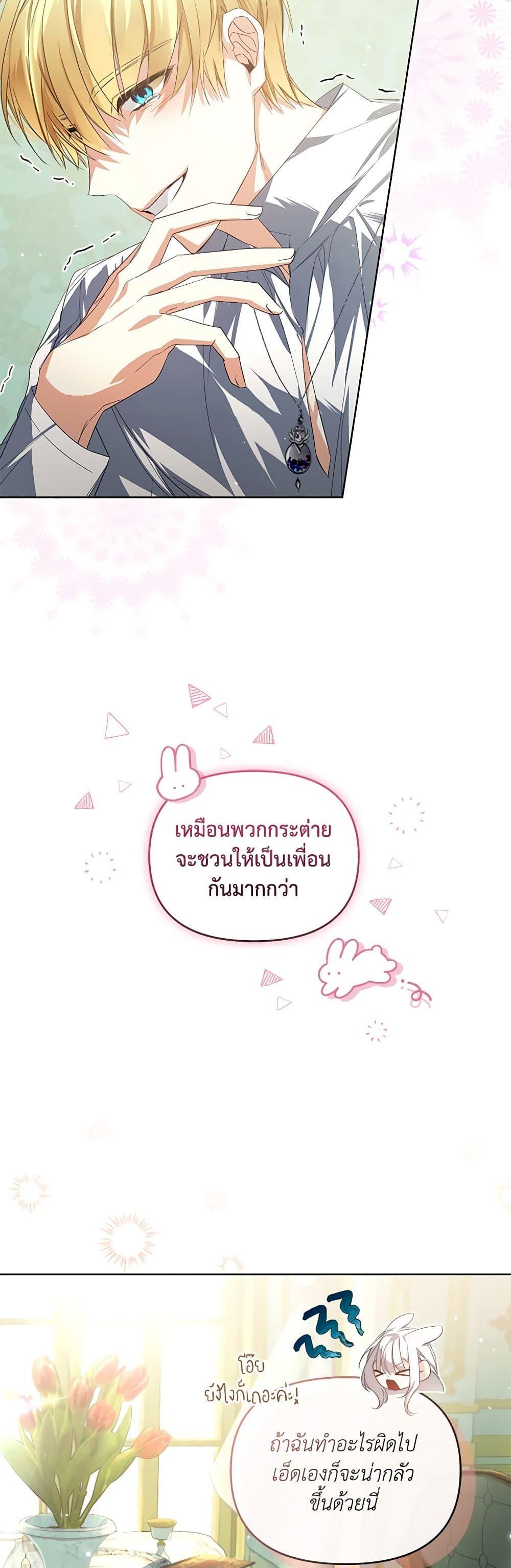 Manga-lc-com อ่านมังงะ อ่านการ์ตูน ออนไลน์ ฟรี Falling Into the Arms of a Mad Villain ตอนที่ 1 2 3 4 5 6 7 8 9 10 11 12 13 14 ฟรี ไม่มีโฆษณา Manga-lc - อ่าน มังงะ อ่าน การ์ตูน ออนไลน์ อ่านมังงะ ฟรี