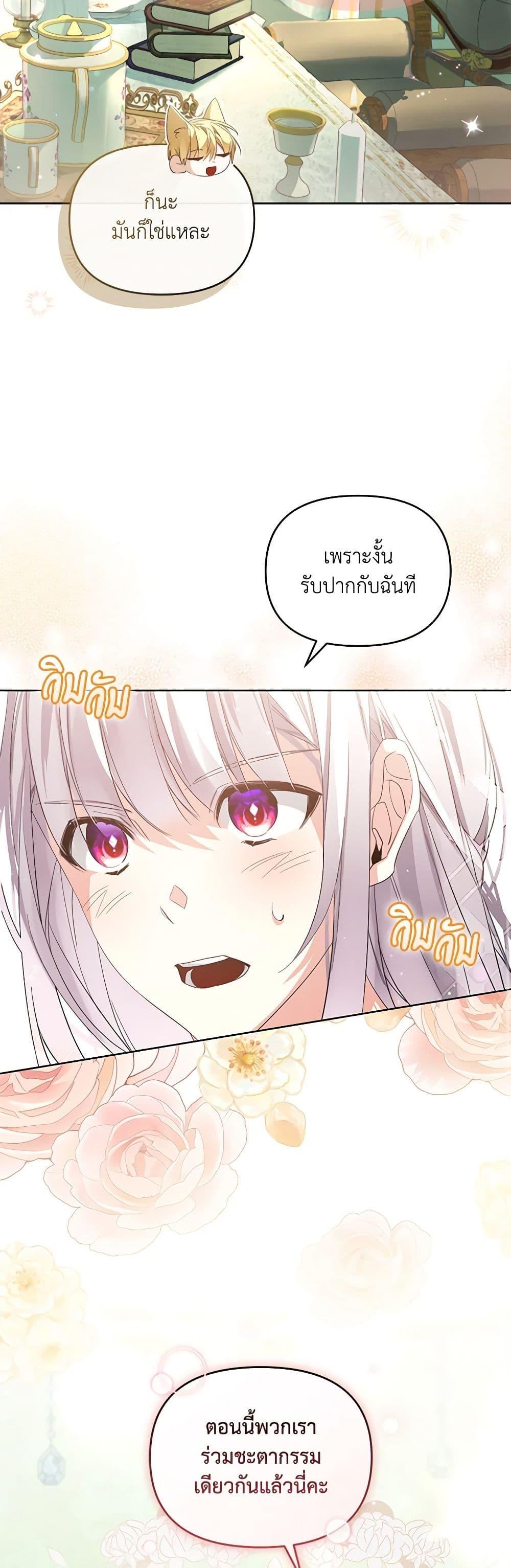 Manga-lc-com อ่านมังงะ อ่านการ์ตูน ออนไลน์ ฟรี Falling Into the Arms of a Mad Villain ตอนที่ 1 2 3 4 5 6 7 8 9 10 11 12 13 14 ฟรี ไม่มีโฆษณา Manga-lc - อ่าน มังงะ อ่าน การ์ตูน ออนไลน์ อ่านมังงะ ฟรี