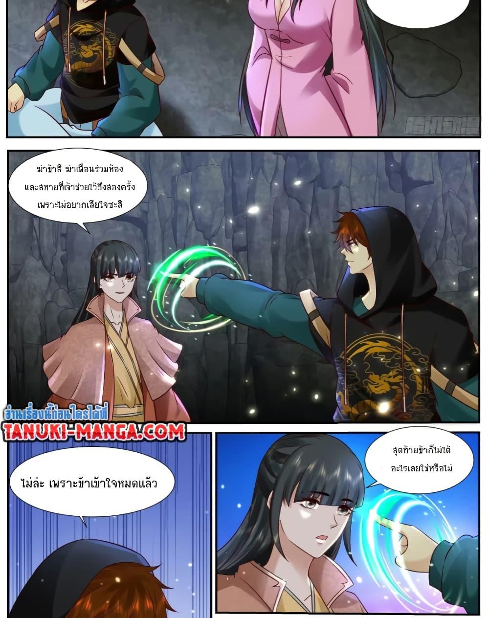 Manga-lc-com อ่านมังงะ อ่านการ์ตูน ออนไลน์ ฟรี Rebirth Of the Urban Immortal Cultivator ตอนที่ 1 2 3 4 5 6 7 8 9 10 11 12 13 14 ฟรี ไม่มีโฆษณา Manga-lc - อ่าน มังงะ อ่าน การ์ตูน ออนไลน์ อ่านมังงะ ฟรี