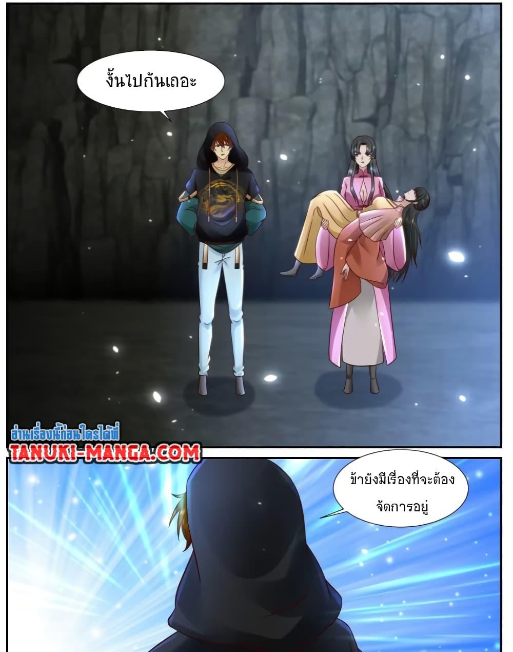 Manga-lc-com อ่านมังงะ อ่านการ์ตูน ออนไลน์ ฟรี Rebirth Of the Urban Immortal Cultivator ตอนที่ 1 2 3 4 5 6 7 8 9 10 11 12 13 14 ฟรี ไม่มีโฆษณา Manga-lc - อ่าน มังงะ อ่าน การ์ตูน ออนไลน์ อ่านมังงะ ฟรี