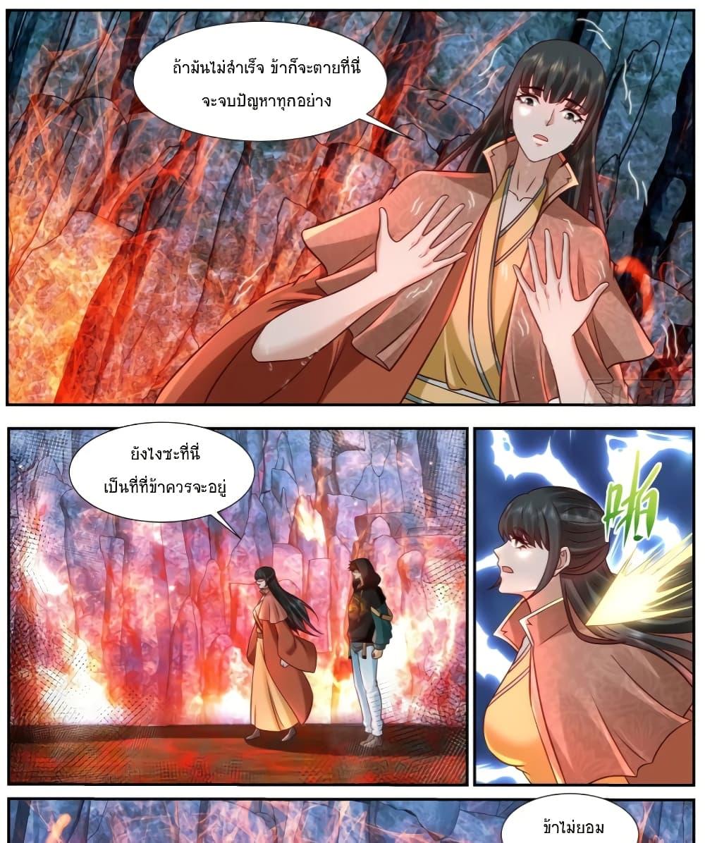 Manga-lc-com อ่านมังงะ อ่านการ์ตูน ออนไลน์ ฟรี Rebirth Of the Urban Immortal Cultivator ตอนที่ 1 2 3 4 5 6 7 8 9 10 11 12 13 14 ฟรี ไม่มีโฆษณา Manga-lc - อ่าน มังงะ อ่าน การ์ตูน ออนไลน์ อ่านมังงะ ฟรี