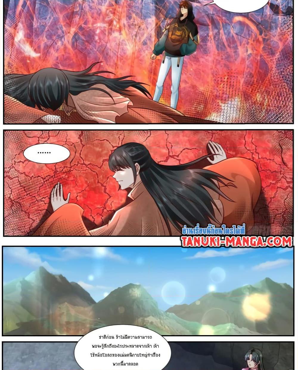 Manga-lc-com อ่านมังงะ อ่านการ์ตูน ออนไลน์ ฟรี Rebirth Of the Urban Immortal Cultivator ตอนที่ 1 2 3 4 5 6 7 8 9 10 11 12 13 14 ฟรี ไม่มีโฆษณา Manga-lc - อ่าน มังงะ อ่าน การ์ตูน ออนไลน์ อ่านมังงะ ฟรี