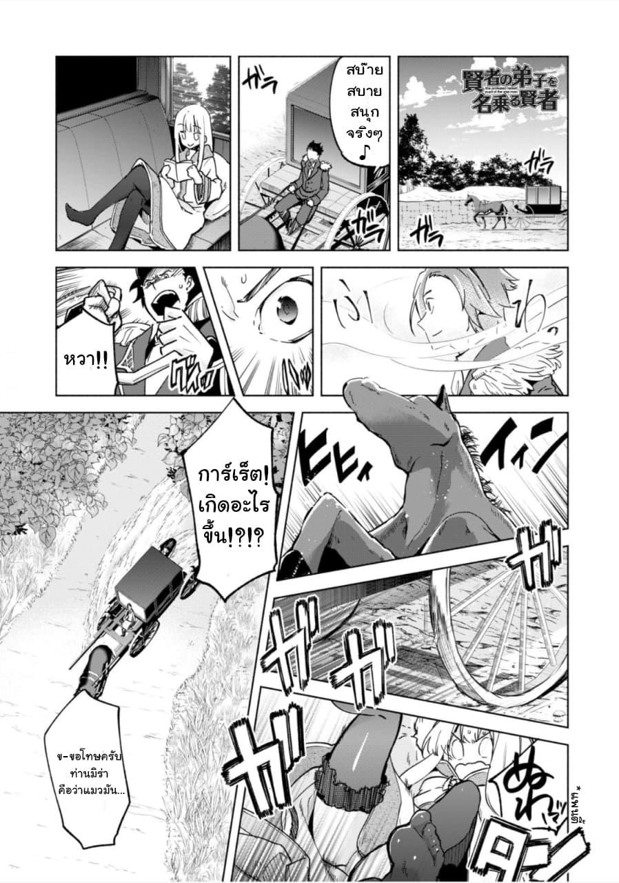 Manga-lc-com อ่านมังงะ อ่านการ์ตูน ออนไลน์ ฟรี Kenja no Deshi wo Nanoru Kenja ตอนที่ 1 2 3 4 5 6 7 8 9 10 11 12 13 14 ฟรี ไม่มีโฆษณา Manga-lc - อ่าน มังงะ อ่าน การ์ตูน ออนไลน์ อ่านมังงะ ฟรี