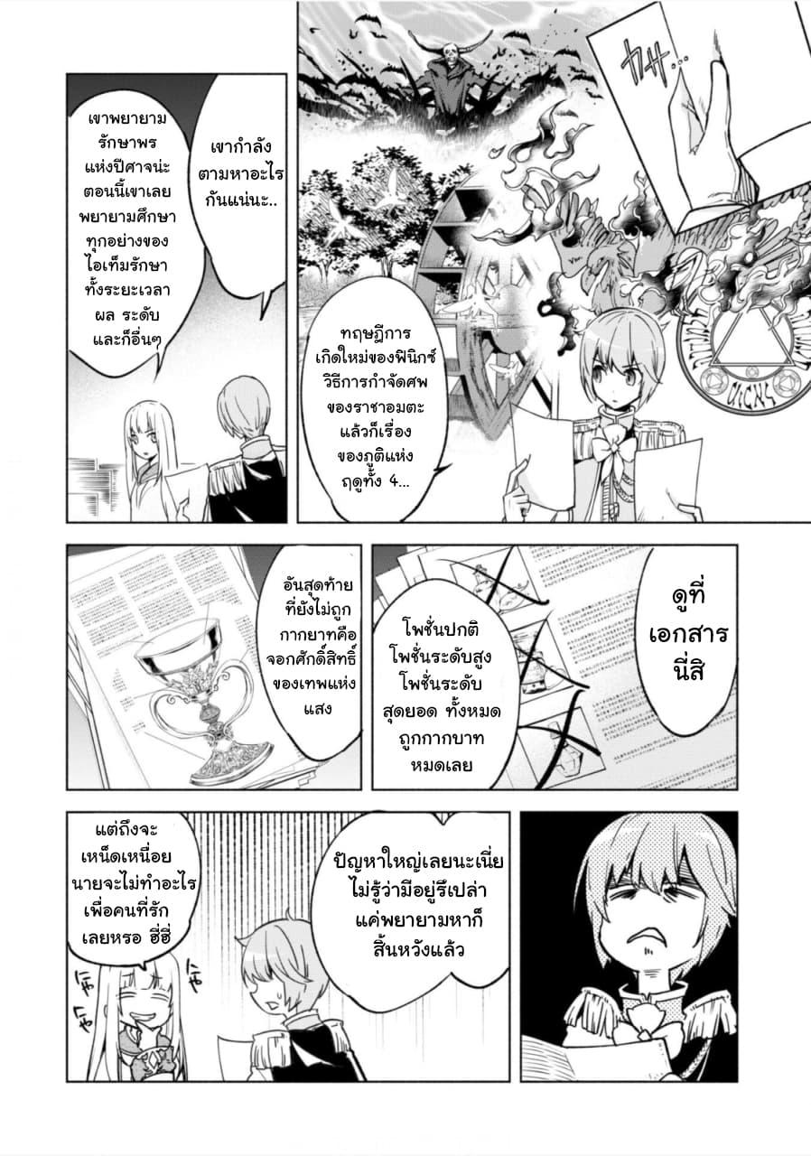 Manga-lc-com อ่านมังงะ อ่านการ์ตูน ออนไลน์ ฟรี Kenja no Deshi wo Nanoru Kenja ตอนที่ 1 2 3 4 5 6 7 8 9 10 11 12 13 14 ฟรี ไม่มีโฆษณา Manga-lc - อ่าน มังงะ อ่าน การ์ตูน ออนไลน์ อ่านมังงะ ฟรี