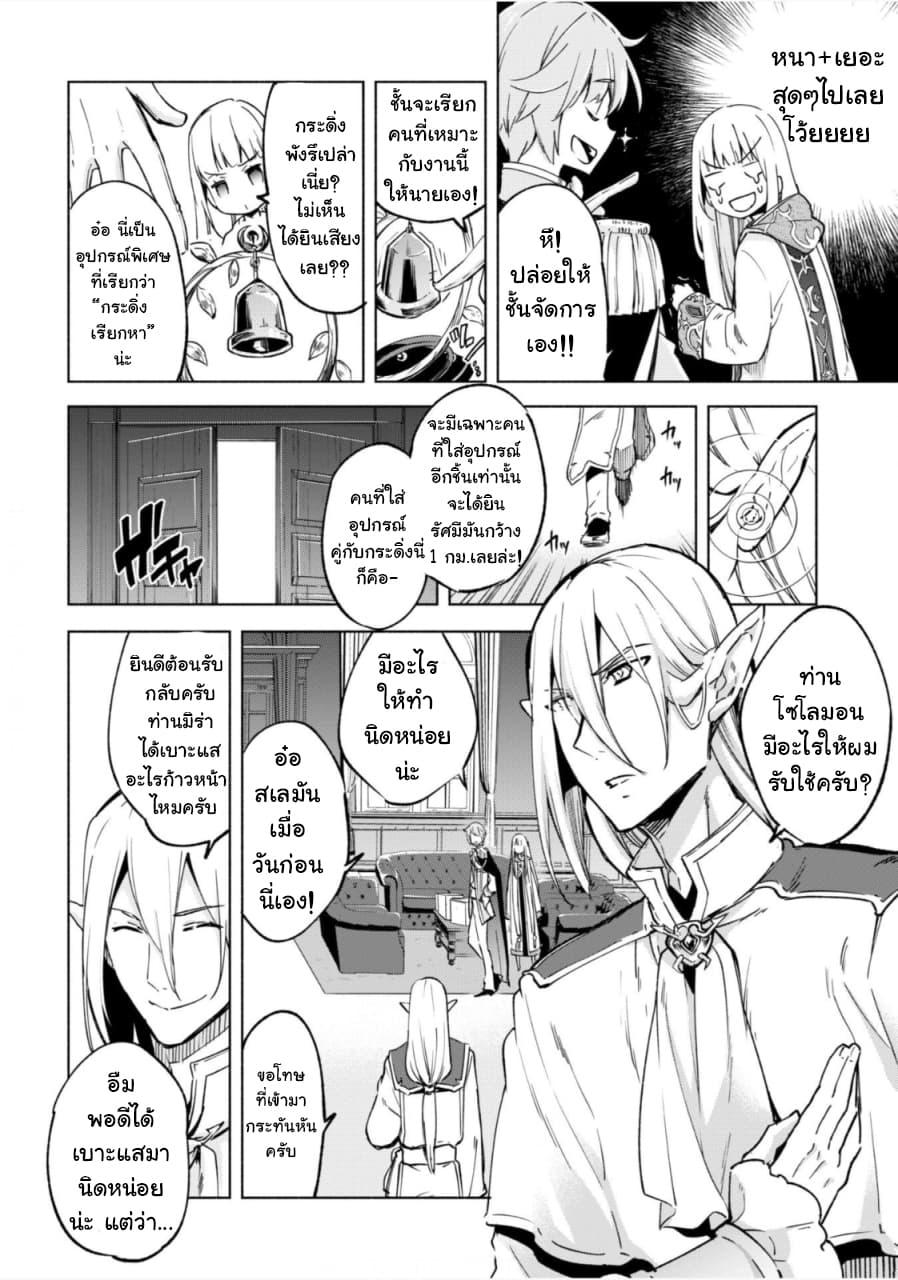 Manga-lc-com อ่านมังงะ อ่านการ์ตูน ออนไลน์ ฟรี Kenja no Deshi wo Nanoru Kenja ตอนที่ 1 2 3 4 5 6 7 8 9 10 11 12 13 14 ฟรี ไม่มีโฆษณา Manga-lc - อ่าน มังงะ อ่าน การ์ตูน ออนไลน์ อ่านมังงะ ฟรี