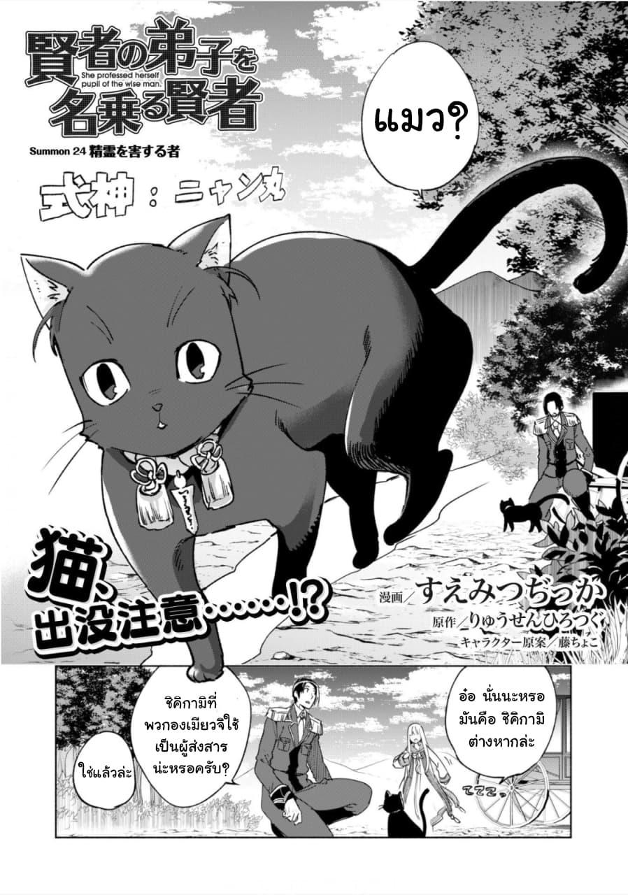 Manga-lc-com อ่านมังงะ อ่านการ์ตูน ออนไลน์ ฟรี Kenja no Deshi wo Nanoru Kenja ตอนที่ 1 2 3 4 5 6 7 8 9 10 11 12 13 14 ฟรี ไม่มีโฆษณา Manga-lc - อ่าน มังงะ อ่าน การ์ตูน ออนไลน์ อ่านมังงะ ฟรี