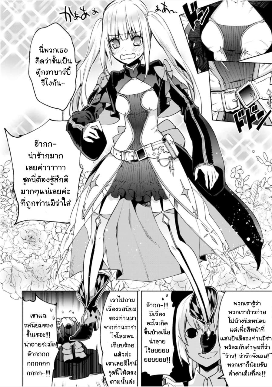 Manga-lc-com อ่านมังงะ อ่านการ์ตูน ออนไลน์ ฟรี Kenja no Deshi wo Nanoru Kenja ตอนที่ 1 2 3 4 5 6 7 8 9 10 11 12 13 14 ฟรี ไม่มีโฆษณา Manga-lc - อ่าน มังงะ อ่าน การ์ตูน ออนไลน์ อ่านมังงะ ฟรี