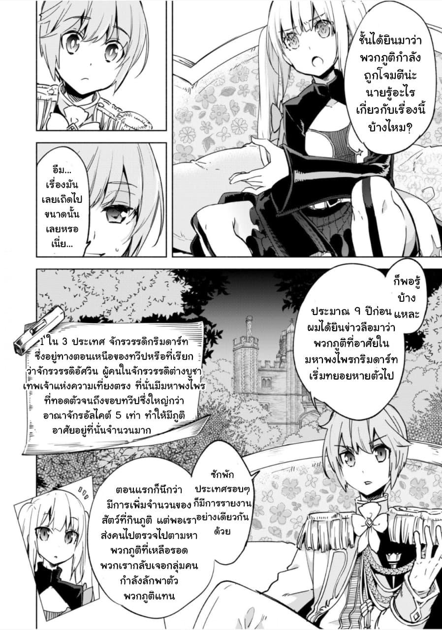 Manga-lc-com อ่านมังงะ อ่านการ์ตูน ออนไลน์ ฟรี Kenja no Deshi wo Nanoru Kenja ตอนที่ 1 2 3 4 5 6 7 8 9 10 11 12 13 14 ฟรี ไม่มีโฆษณา Manga-lc - อ่าน มังงะ อ่าน การ์ตูน ออนไลน์ อ่านมังงะ ฟรี