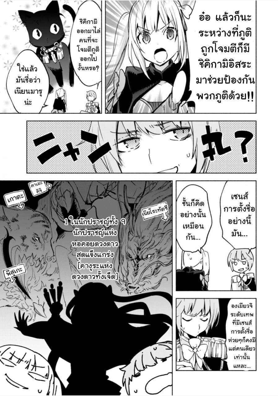 Manga-lc-com อ่านมังงะ อ่านการ์ตูน ออนไลน์ ฟรี Kenja no Deshi wo Nanoru Kenja ตอนที่ 1 2 3 4 5 6 7 8 9 10 11 12 13 14 ฟรี ไม่มีโฆษณา Manga-lc - อ่าน มังงะ อ่าน การ์ตูน ออนไลน์ อ่านมังงะ ฟรี