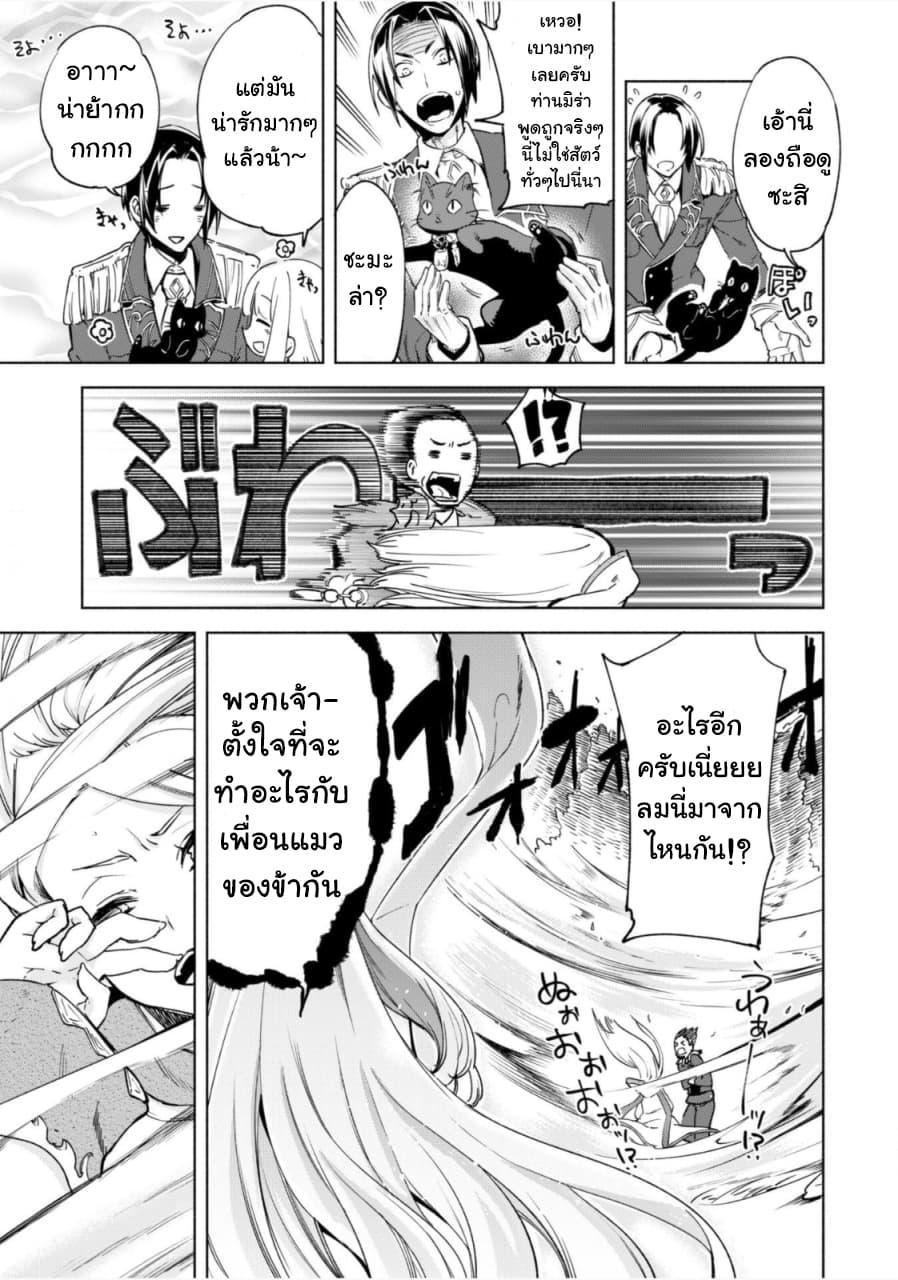 Manga-lc-com อ่านมังงะ อ่านการ์ตูน ออนไลน์ ฟรี Kenja no Deshi wo Nanoru Kenja ตอนที่ 1 2 3 4 5 6 7 8 9 10 11 12 13 14 ฟรี ไม่มีโฆษณา Manga-lc - อ่าน มังงะ อ่าน การ์ตูน ออนไลน์ อ่านมังงะ ฟรี