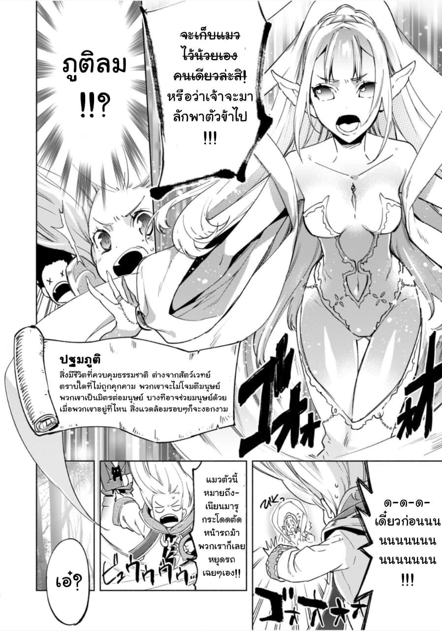 Manga-lc-com อ่านมังงะ อ่านการ์ตูน ออนไลน์ ฟรี Kenja no Deshi wo Nanoru Kenja ตอนที่ 1 2 3 4 5 6 7 8 9 10 11 12 13 14 ฟรี ไม่มีโฆษณา Manga-lc - อ่าน มังงะ อ่าน การ์ตูน ออนไลน์ อ่านมังงะ ฟรี