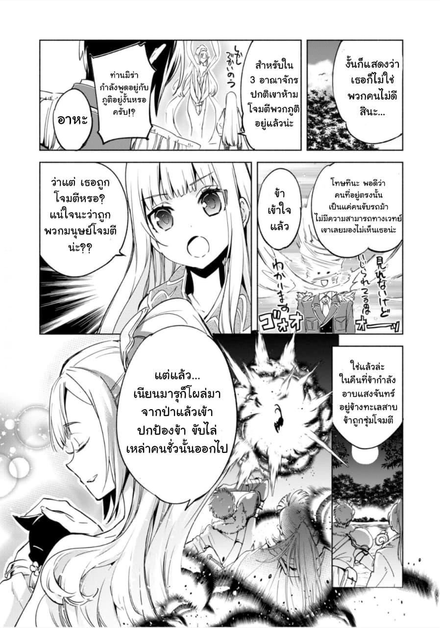 Manga-lc-com อ่านมังงะ อ่านการ์ตูน ออนไลน์ ฟรี Kenja no Deshi wo Nanoru Kenja ตอนที่ 1 2 3 4 5 6 7 8 9 10 11 12 13 14 ฟรี ไม่มีโฆษณา Manga-lc - อ่าน มังงะ อ่าน การ์ตูน ออนไลน์ อ่านมังงะ ฟรี