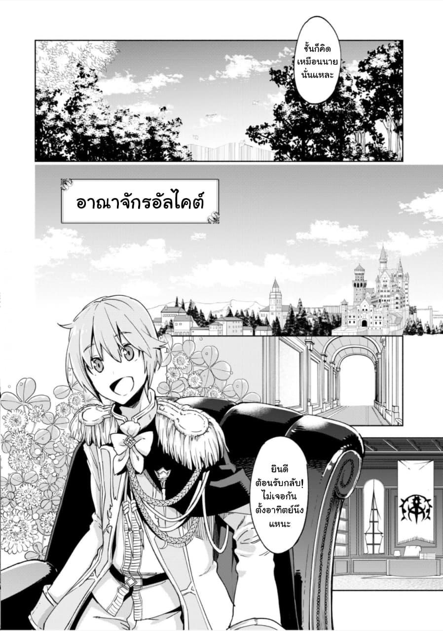 Manga-lc-com อ่านมังงะ อ่านการ์ตูน ออนไลน์ ฟรี Kenja no Deshi wo Nanoru Kenja ตอนที่ 1 2 3 4 5 6 7 8 9 10 11 12 13 14 ฟรี ไม่มีโฆษณา Manga-lc - อ่าน มังงะ อ่าน การ์ตูน ออนไลน์ อ่านมังงะ ฟรี