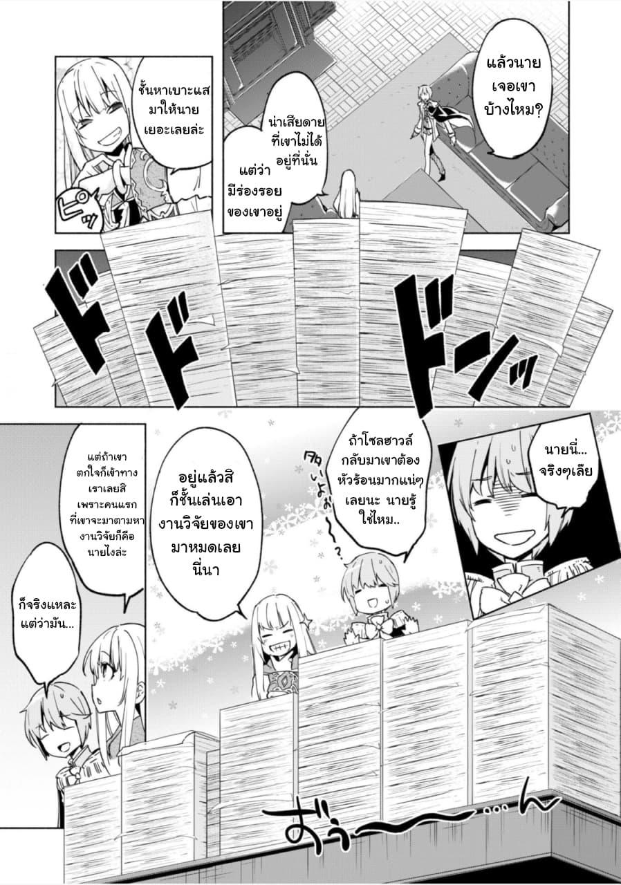 Manga-lc-com อ่านมังงะ อ่านการ์ตูน ออนไลน์ ฟรี Kenja no Deshi wo Nanoru Kenja ตอนที่ 1 2 3 4 5 6 7 8 9 10 11 12 13 14 ฟรี ไม่มีโฆษณา Manga-lc - อ่าน มังงะ อ่าน การ์ตูน ออนไลน์ อ่านมังงะ ฟรี