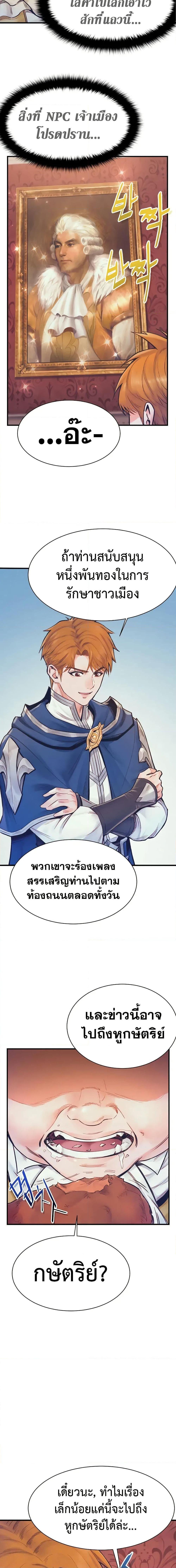 Manga-lc-com อ่านมังงะ อ่านการ์ตูน ออนไลน์ ฟรี The Healing Priest of the Sun ตอนที่ 1 2 3 4 5 6 7 8 9 10 11 12 13 14 ฟรี ไม่มีโฆษณา Manga-lc - อ่าน มังงะ อ่าน การ์ตูน ออนไลน์ อ่านมังงะ ฟรี