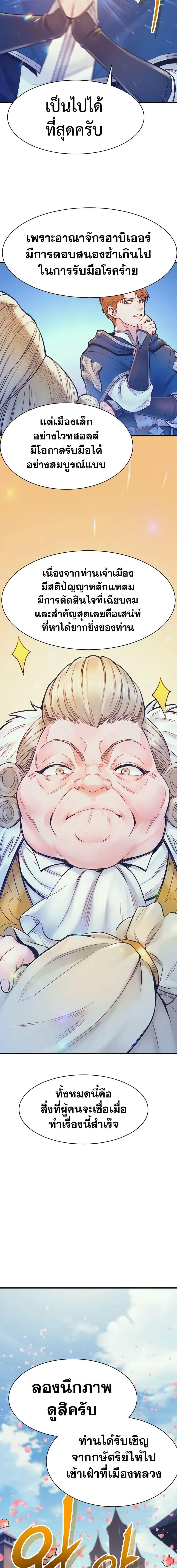 Manga-lc-com อ่านมังงะ อ่านการ์ตูน ออนไลน์ ฟรี The Healing Priest of the Sun ตอนที่ 1 2 3 4 5 6 7 8 9 10 11 12 13 14 ฟรี ไม่มีโฆษณา Manga-lc - อ่าน มังงะ อ่าน การ์ตูน ออนไลน์ อ่านมังงะ ฟรี