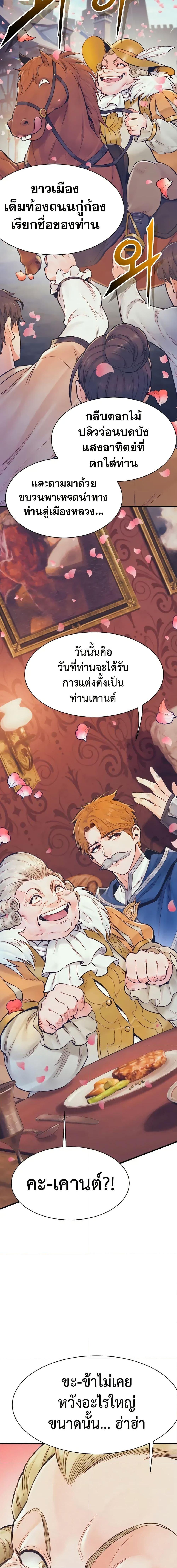 Manga-lc-com อ่านมังงะ อ่านการ์ตูน ออนไลน์ ฟรี The Healing Priest of the Sun ตอนที่ 1 2 3 4 5 6 7 8 9 10 11 12 13 14 ฟรี ไม่มีโฆษณา Manga-lc - อ่าน มังงะ อ่าน การ์ตูน ออนไลน์ อ่านมังงะ ฟรี