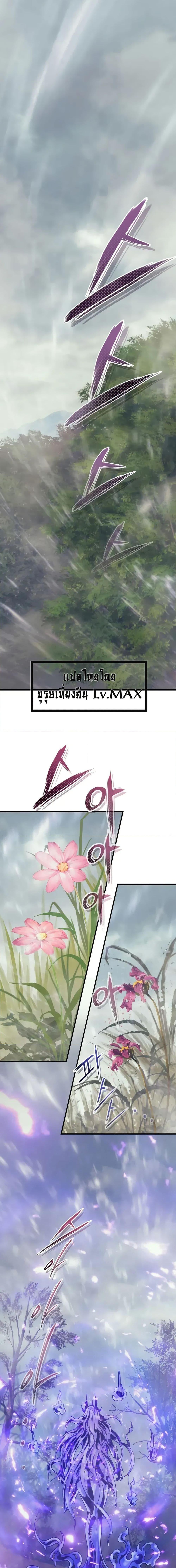 Manga-lc-com อ่านมังงะ อ่านการ์ตูน ออนไลน์ ฟรี The Healing Priest of the Sun ตอนที่ 1 2 3 4 5 6 7 8 9 10 11 12 13 14 ฟรี ไม่มีโฆษณา Manga-lc - อ่าน มังงะ อ่าน การ์ตูน ออนไลน์ อ่านมังงะ ฟรี