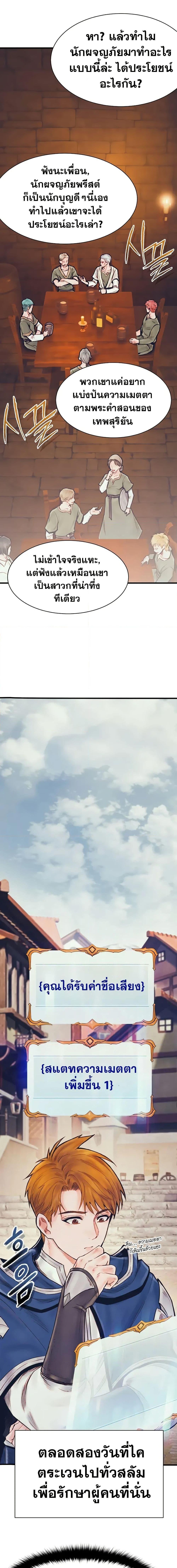 Manga-lc-com อ่านมังงะ อ่านการ์ตูน ออนไลน์ ฟรี The Healing Priest of the Sun ตอนที่ 1 2 3 4 5 6 7 8 9 10 11 12 13 14 ฟรี ไม่มีโฆษณา Manga-lc - อ่าน มังงะ อ่าน การ์ตูน ออนไลน์ อ่านมังงะ ฟรี