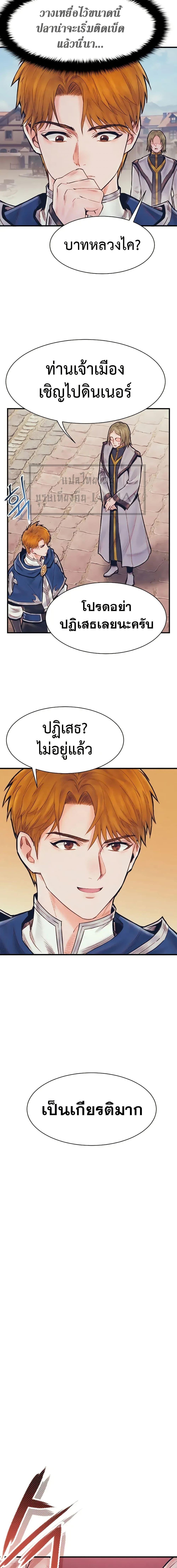 Manga-lc-com อ่านมังงะ อ่านการ์ตูน ออนไลน์ ฟรี The Healing Priest of the Sun ตอนที่ 1 2 3 4 5 6 7 8 9 10 11 12 13 14 ฟรี ไม่มีโฆษณา Manga-lc - อ่าน มังงะ อ่าน การ์ตูน ออนไลน์ อ่านมังงะ ฟรี