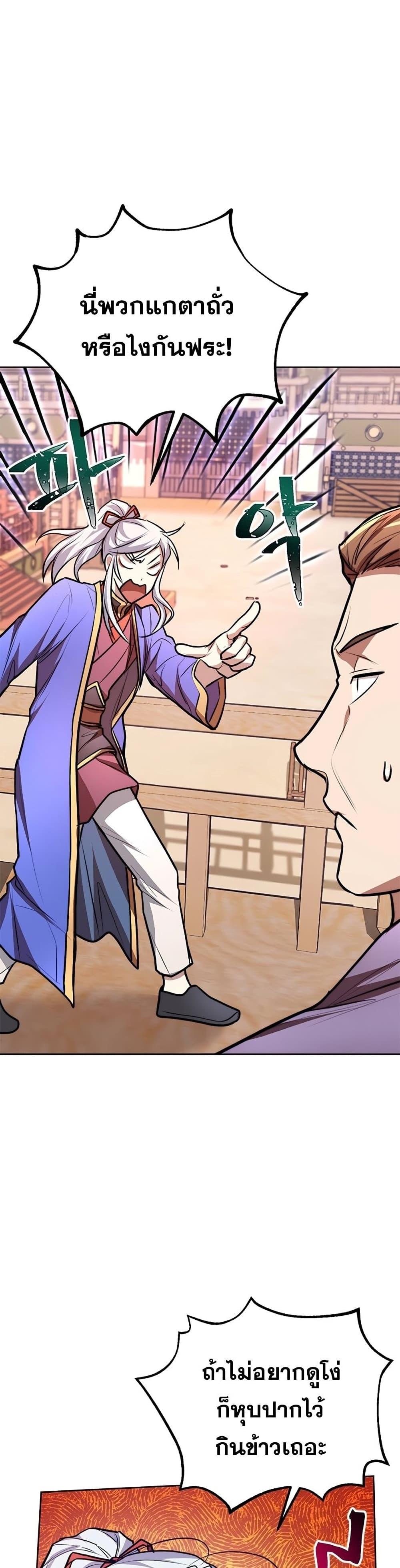 Manga-lc-com อ่านมังงะ อ่านการ์ตูน ออนไลน์ ฟรี Youngest Son of the NamGung Clan ตอนที่ 1 2 3 4 5 6 7 8 9 10 11 12 13 14 ฟรี ไม่มีโฆษณา Manga-lc - อ่าน มังงะ อ่าน การ์ตูน ออนไลน์ อ่านมังงะ ฟรี