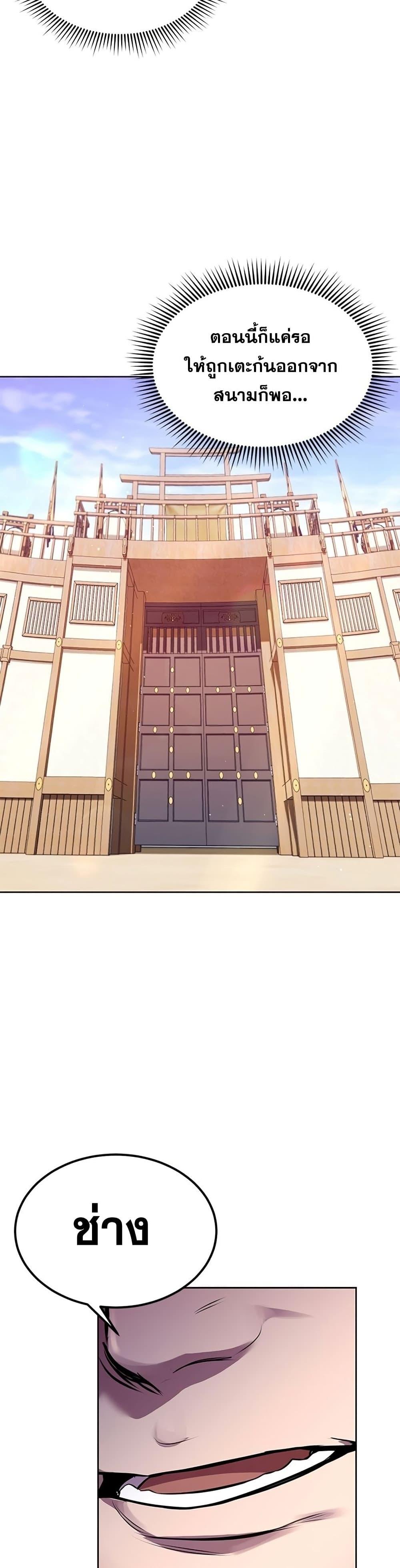 Manga-lc-com อ่านมังงะ อ่านการ์ตูน ออนไลน์ ฟรี Youngest Son of the NamGung Clan ตอนที่ 1 2 3 4 5 6 7 8 9 10 11 12 13 14 ฟรี ไม่มีโฆษณา Manga-lc - อ่าน มังงะ อ่าน การ์ตูน ออนไลน์ อ่านมังงะ ฟรี