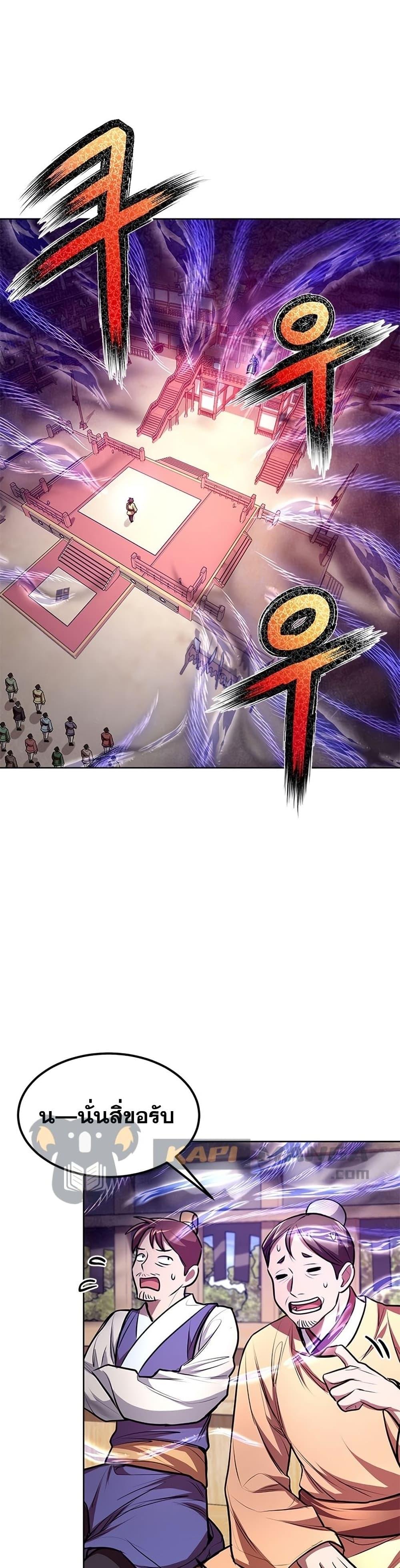 Manga-lc-com อ่านมังงะ อ่านการ์ตูน ออนไลน์ ฟรี Youngest Son of the NamGung Clan ตอนที่ 1 2 3 4 5 6 7 8 9 10 11 12 13 14 ฟรี ไม่มีโฆษณา Manga-lc - อ่าน มังงะ อ่าน การ์ตูน ออนไลน์ อ่านมังงะ ฟรี