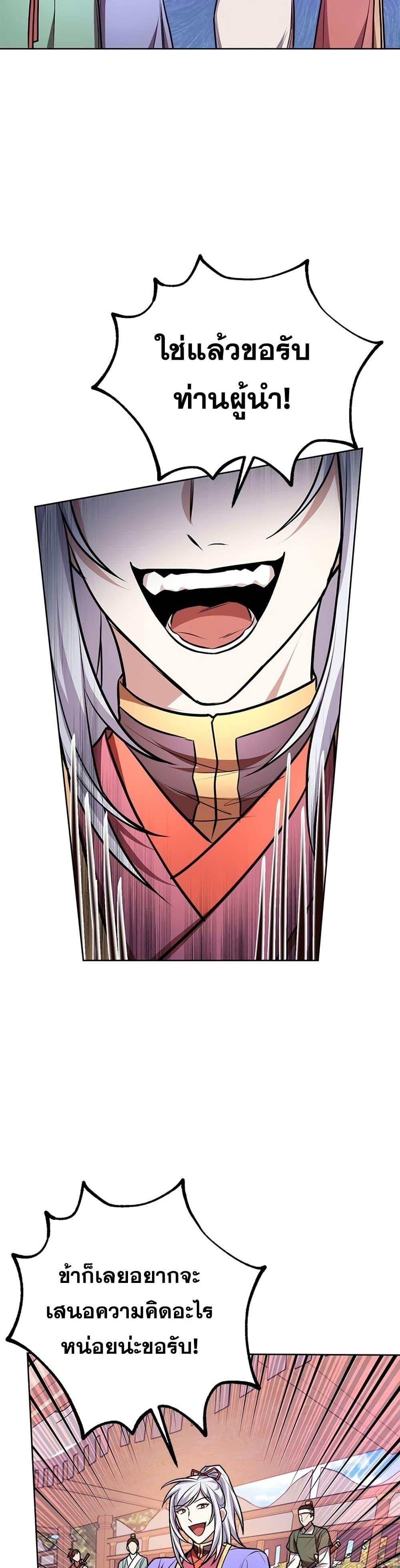 Manga-lc-com อ่านมังงะ อ่านการ์ตูน ออนไลน์ ฟรี Youngest Son of the NamGung Clan ตอนที่ 1 2 3 4 5 6 7 8 9 10 11 12 13 14 ฟรี ไม่มีโฆษณา Manga-lc - อ่าน มังงะ อ่าน การ์ตูน ออนไลน์ อ่านมังงะ ฟรี