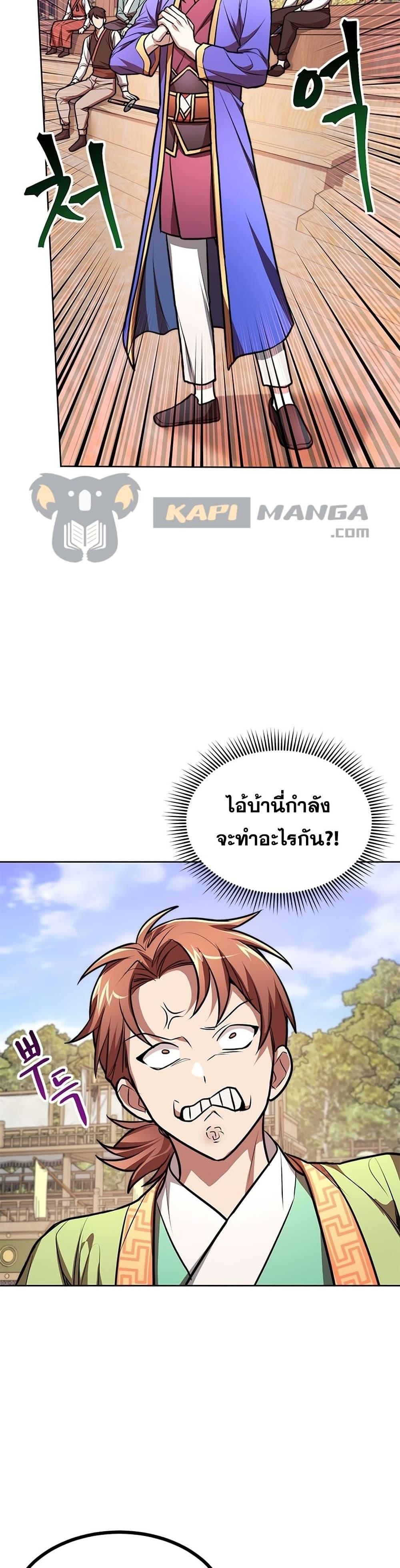 Manga-lc-com อ่านมังงะ อ่านการ์ตูน ออนไลน์ ฟรี Youngest Son of the NamGung Clan ตอนที่ 1 2 3 4 5 6 7 8 9 10 11 12 13 14 ฟรี ไม่มีโฆษณา Manga-lc - อ่าน มังงะ อ่าน การ์ตูน ออนไลน์ อ่านมังงะ ฟรี