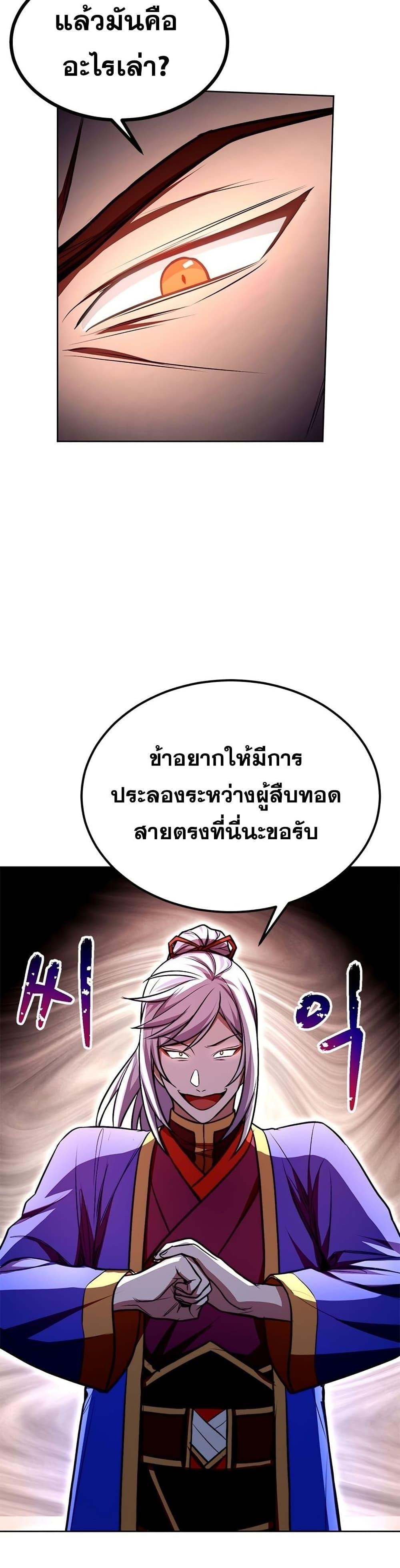 Manga-lc-com อ่านมังงะ อ่านการ์ตูน ออนไลน์ ฟรี Youngest Son of the NamGung Clan ตอนที่ 1 2 3 4 5 6 7 8 9 10 11 12 13 14 ฟรี ไม่มีโฆษณา Manga-lc - อ่าน มังงะ อ่าน การ์ตูน ออนไลน์ อ่านมังงะ ฟรี