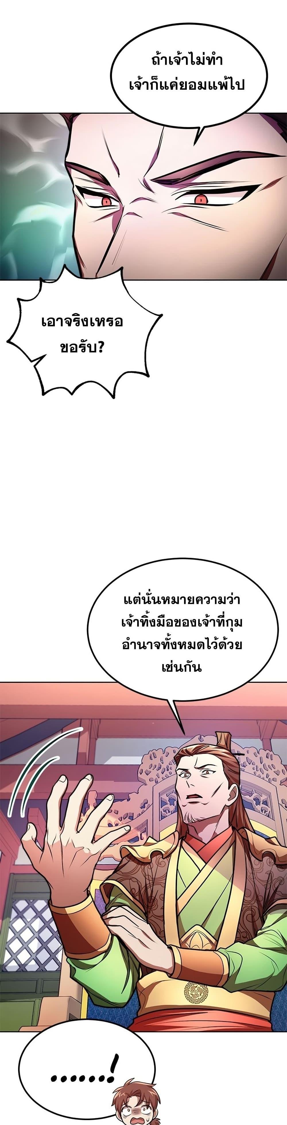 Manga-lc-com อ่านมังงะ อ่านการ์ตูน ออนไลน์ ฟรี Youngest Son of the NamGung Clan ตอนที่ 1 2 3 4 5 6 7 8 9 10 11 12 13 14 ฟรี ไม่มีโฆษณา Manga-lc - อ่าน มังงะ อ่าน การ์ตูน ออนไลน์ อ่านมังงะ ฟรี