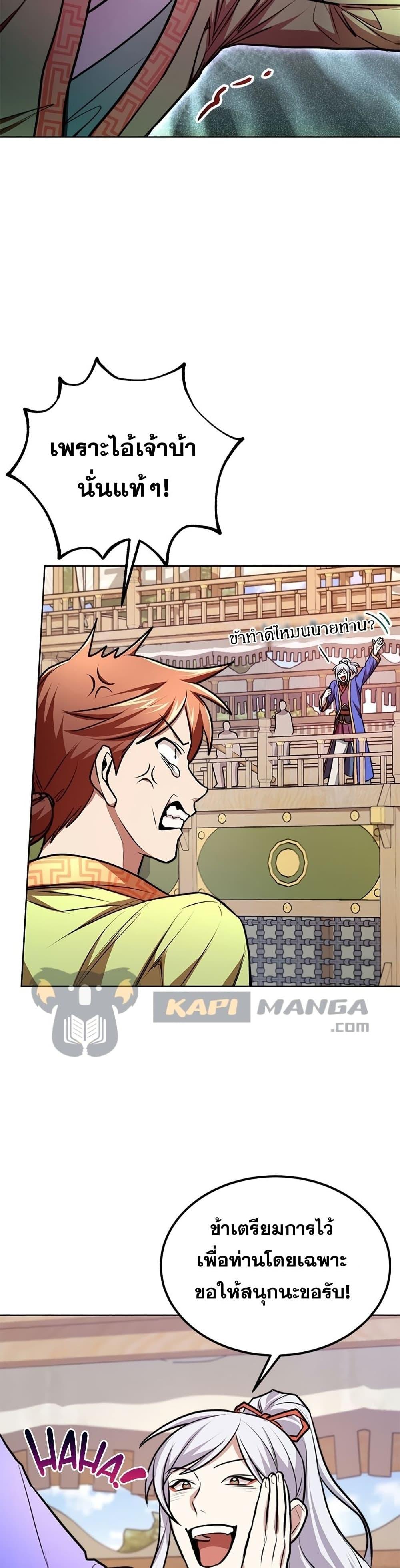 Manga-lc-com อ่านมังงะ อ่านการ์ตูน ออนไลน์ ฟรี Youngest Son of the NamGung Clan ตอนที่ 1 2 3 4 5 6 7 8 9 10 11 12 13 14 ฟรี ไม่มีโฆษณา Manga-lc - อ่าน มังงะ อ่าน การ์ตูน ออนไลน์ อ่านมังงะ ฟรี