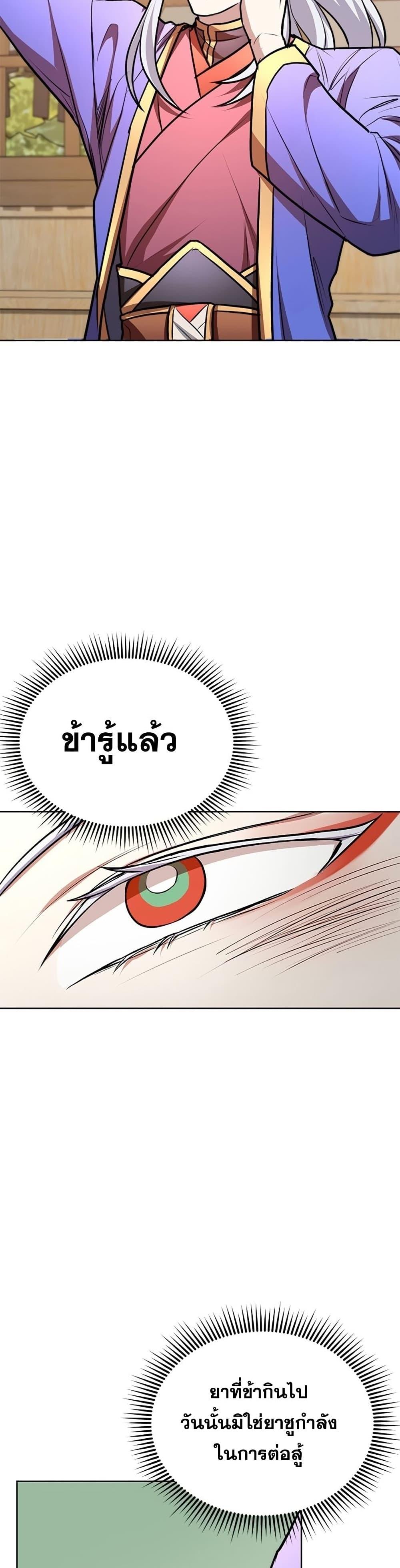 Manga-lc-com อ่านมังงะ อ่านการ์ตูน ออนไลน์ ฟรี Youngest Son of the NamGung Clan ตอนที่ 1 2 3 4 5 6 7 8 9 10 11 12 13 14 ฟรี ไม่มีโฆษณา Manga-lc - อ่าน มังงะ อ่าน การ์ตูน ออนไลน์ อ่านมังงะ ฟรี