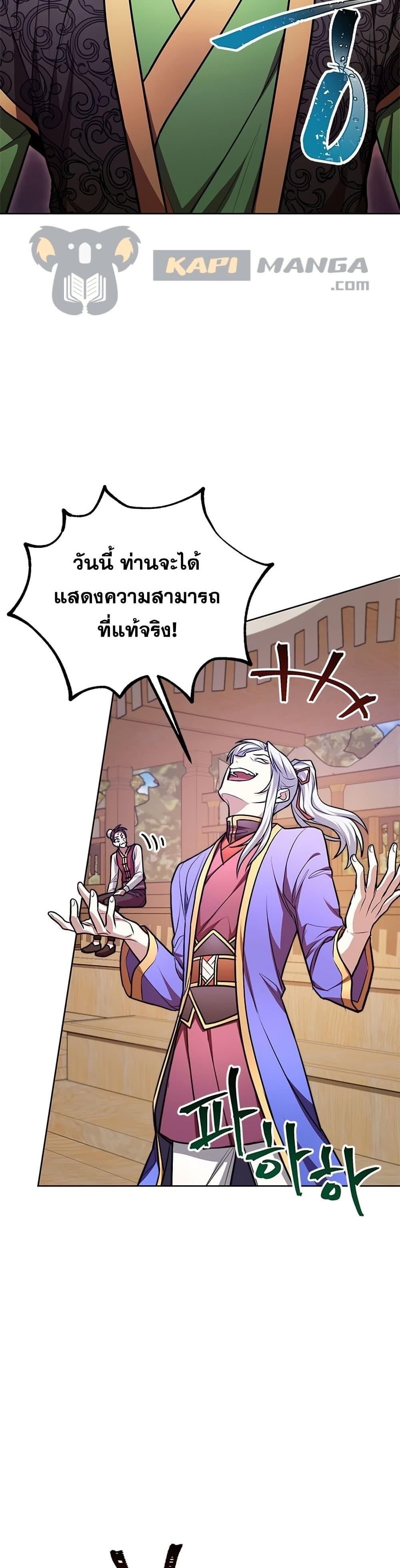 Manga-lc-com อ่านมังงะ อ่านการ์ตูน ออนไลน์ ฟรี Youngest Son of the NamGung Clan ตอนที่ 1 2 3 4 5 6 7 8 9 10 11 12 13 14 ฟรี ไม่มีโฆษณา Manga-lc - อ่าน มังงะ อ่าน การ์ตูน ออนไลน์ อ่านมังงะ ฟรี