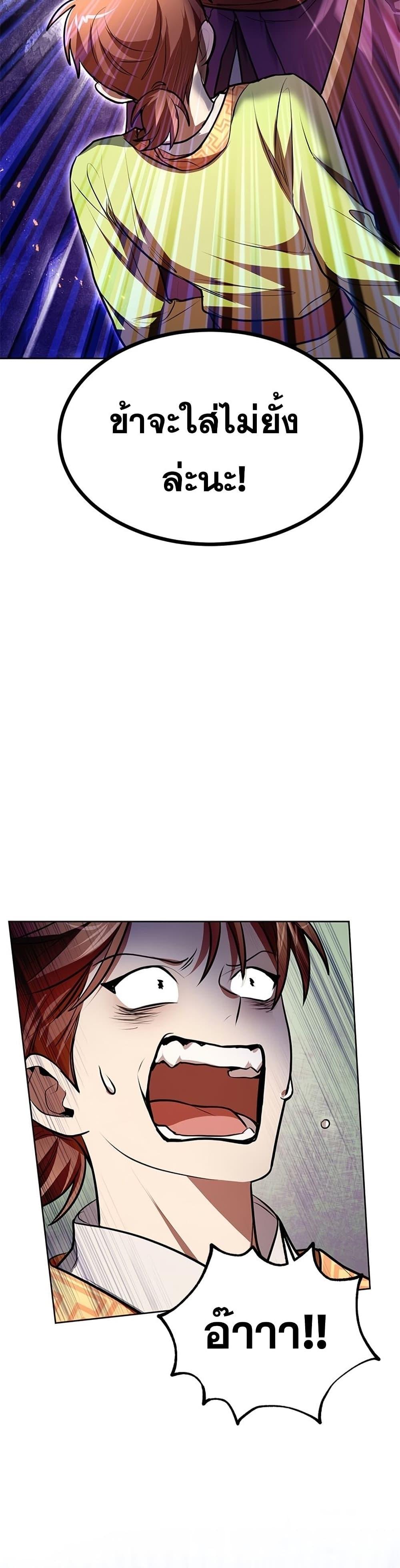 Manga-lc-com อ่านมังงะ อ่านการ์ตูน ออนไลน์ ฟรี Youngest Son of the NamGung Clan ตอนที่ 1 2 3 4 5 6 7 8 9 10 11 12 13 14 ฟรี ไม่มีโฆษณา Manga-lc - อ่าน มังงะ อ่าน การ์ตูน ออนไลน์ อ่านมังงะ ฟรี