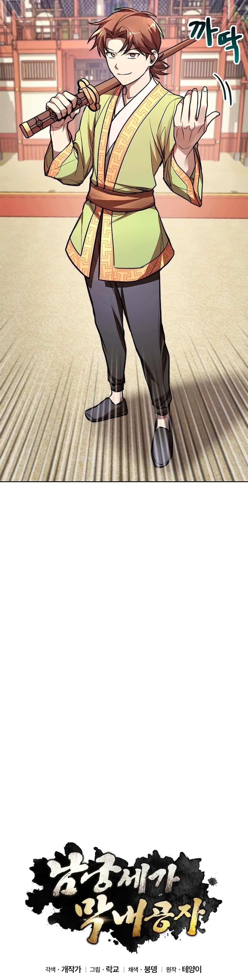 Manga-lc-com อ่านมังงะ อ่านการ์ตูน ออนไลน์ ฟรี Youngest Son of the NamGung Clan ตอนที่ 1 2 3 4 5 6 7 8 9 10 11 12 13 14 ฟรี ไม่มีโฆษณา Manga-lc - อ่าน มังงะ อ่าน การ์ตูน ออนไลน์ อ่านมังงะ ฟรี