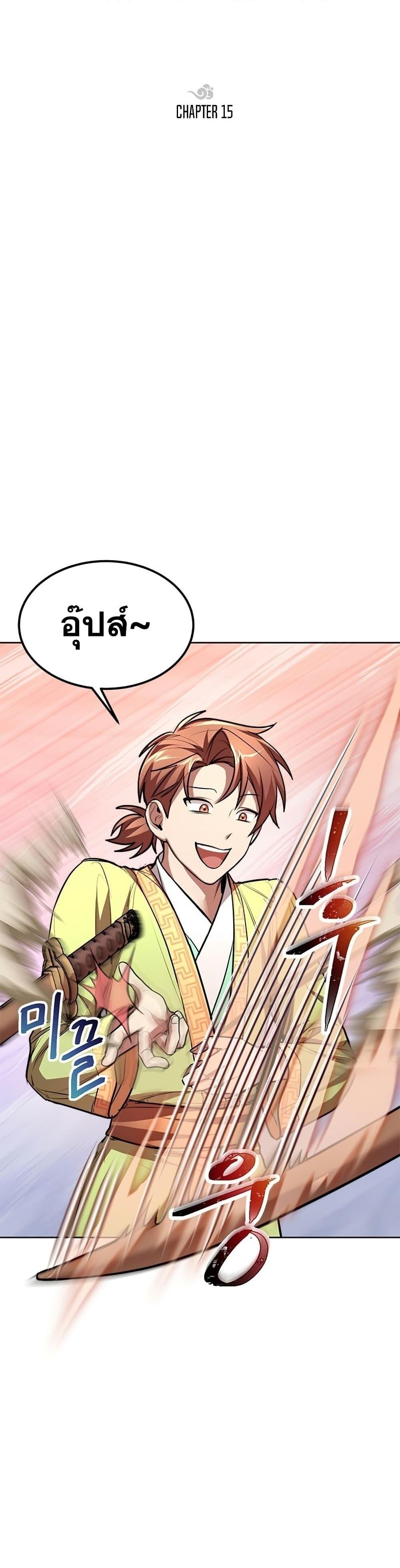 Manga-lc-com อ่านมังงะ อ่านการ์ตูน ออนไลน์ ฟรี Youngest Son of the NamGung Clan ตอนที่ 1 2 3 4 5 6 7 8 9 10 11 12 13 14 ฟรี ไม่มีโฆษณา Manga-lc - อ่าน มังงะ อ่าน การ์ตูน ออนไลน์ อ่านมังงะ ฟรี