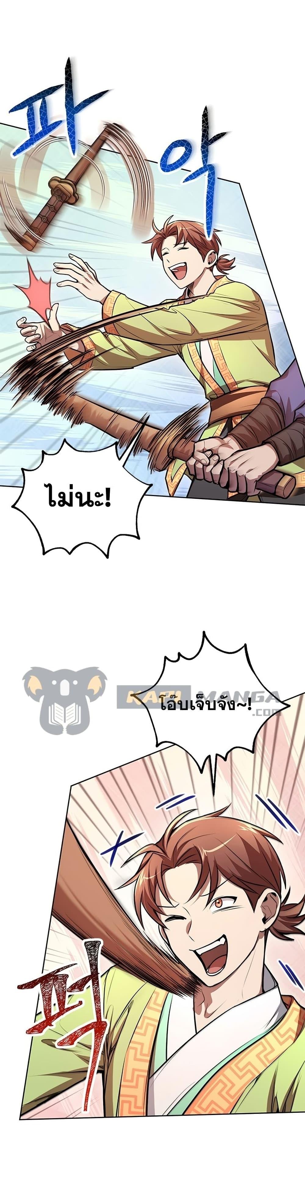 Manga-lc-com อ่านมังงะ อ่านการ์ตูน ออนไลน์ ฟรี Youngest Son of the NamGung Clan ตอนที่ 1 2 3 4 5 6 7 8 9 10 11 12 13 14 ฟรี ไม่มีโฆษณา Manga-lc - อ่าน มังงะ อ่าน การ์ตูน ออนไลน์ อ่านมังงะ ฟรี