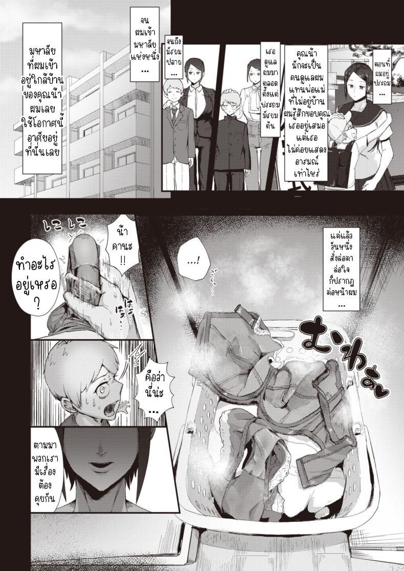 Doujin-Lc- อ่าน โดจิน มังฮวา เกาหลี ญี่ปุ่น จีน แปลไทย รัก [T-man] Buaisou My Love ตอนที่ 1 2 3 4 5 6 7 8 9 10 11 12 13 14 ฟรี ไม่มีโฆษณา อ่าน โดจิน Manhwa เกาหลี ญี่ปุ่น จีน เรามีครบ คัดมาให้เน้นๆ โดจิน 18+ รับประกันความฟินโดย  Doujin Lc