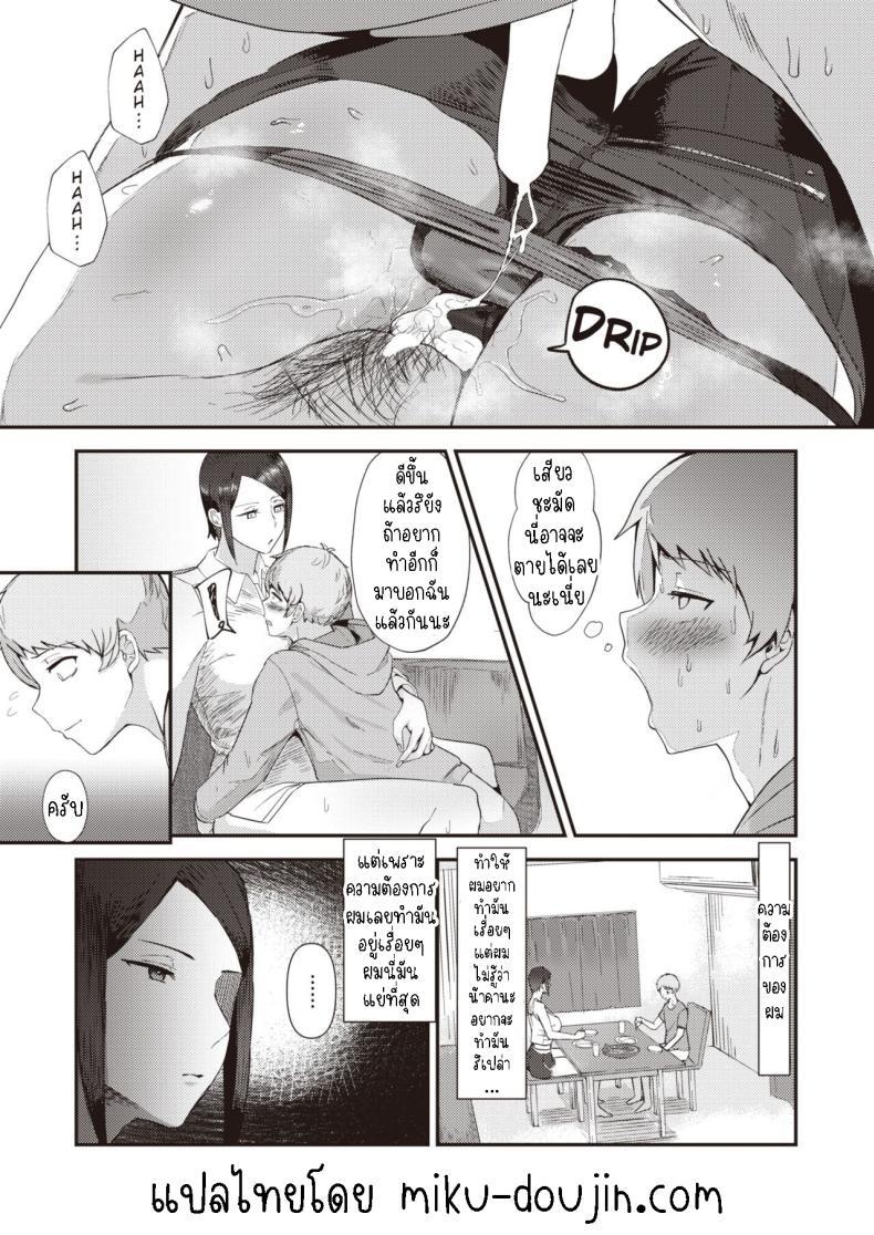 Doujin-Lc- อ่าน โดจิน มังฮวา เกาหลี ญี่ปุ่น จีน แปลไทย รัก [T-man] Buaisou My Love ตอนที่ 1 2 3 4 5 6 7 8 9 10 11 12 13 14 ฟรี ไม่มีโฆษณา อ่าน โดจิน Manhwa เกาหลี ญี่ปุ่น จีน เรามีครบ คัดมาให้เน้นๆ โดจิน 18+ รับประกันความฟินโดย  Doujin Lc