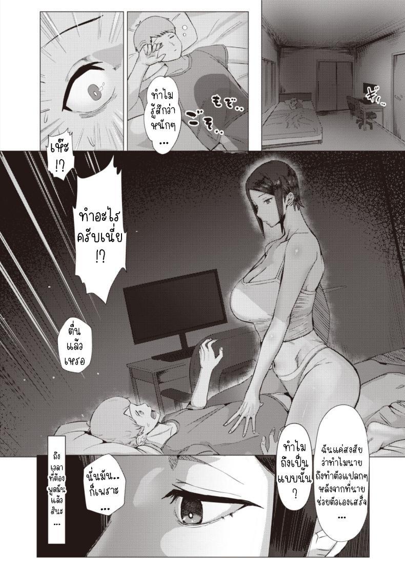 Doujin-Lc- อ่าน โดจิน มังฮวา เกาหลี ญี่ปุ่น จีน แปลไทย รัก [T-man] Buaisou My Love ตอนที่ 1 2 3 4 5 6 7 8 9 10 11 12 13 14 ฟรี ไม่มีโฆษณา อ่าน โดจิน Manhwa เกาหลี ญี่ปุ่น จีน เรามีครบ คัดมาให้เน้นๆ โดจิน 18+ รับประกันความฟินโดย  Doujin Lc