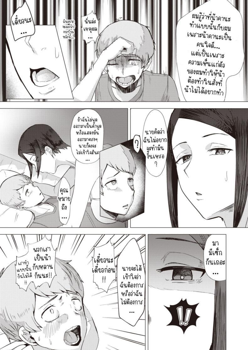 Doujin-Lc- อ่าน โดจิน มังฮวา เกาหลี ญี่ปุ่น จีน แปลไทย รัก [T-man] Buaisou My Love ตอนที่ 1 2 3 4 5 6 7 8 9 10 11 12 13 14 ฟรี ไม่มีโฆษณา อ่าน โดจิน Manhwa เกาหลี ญี่ปุ่น จีน เรามีครบ คัดมาให้เน้นๆ โดจิน 18+ รับประกันความฟินโดย  Doujin Lc
