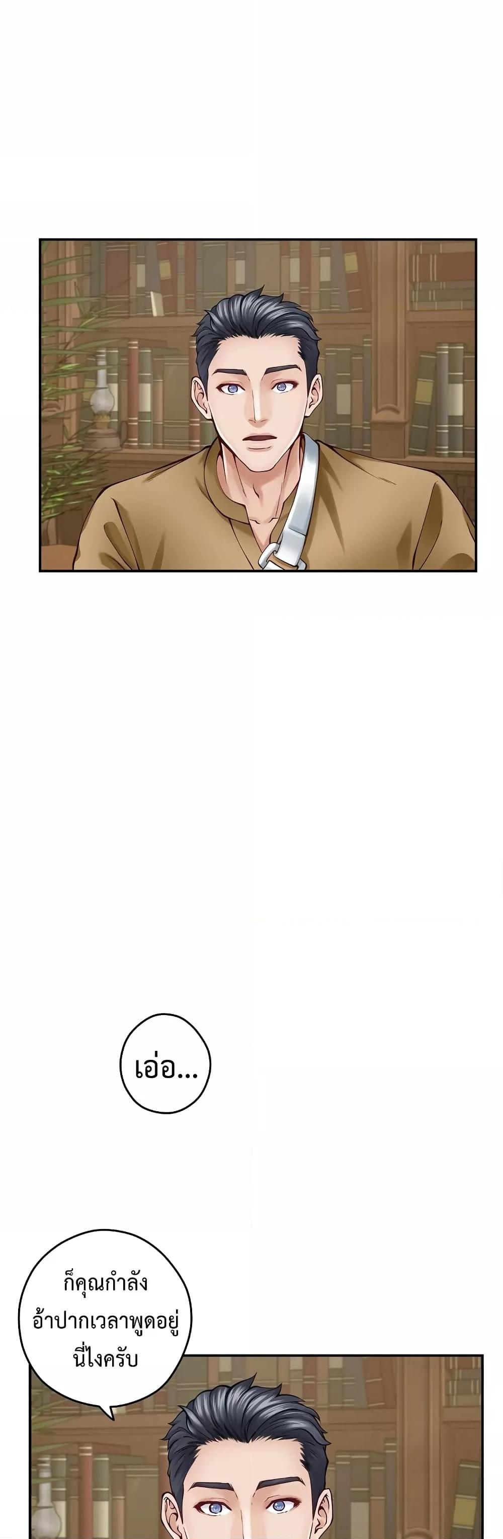 Doujin-Lc- อ่าน โดจิน มังฮวา เกาหลี ญี่ปุ่น จีน แปลไทย God of Pleasure ตอนที่ 1 2 3 4 5 6 7 8 9 10 11 12 13 14 ฟรี ไม่มีโฆษณา อ่าน โดจิน Manhwa เกาหลี ญี่ปุ่น จีน เรามีครบ คัดมาให้เน้นๆ โดจิน 18+ รับประกันความฟินโดย  Doujin Lc