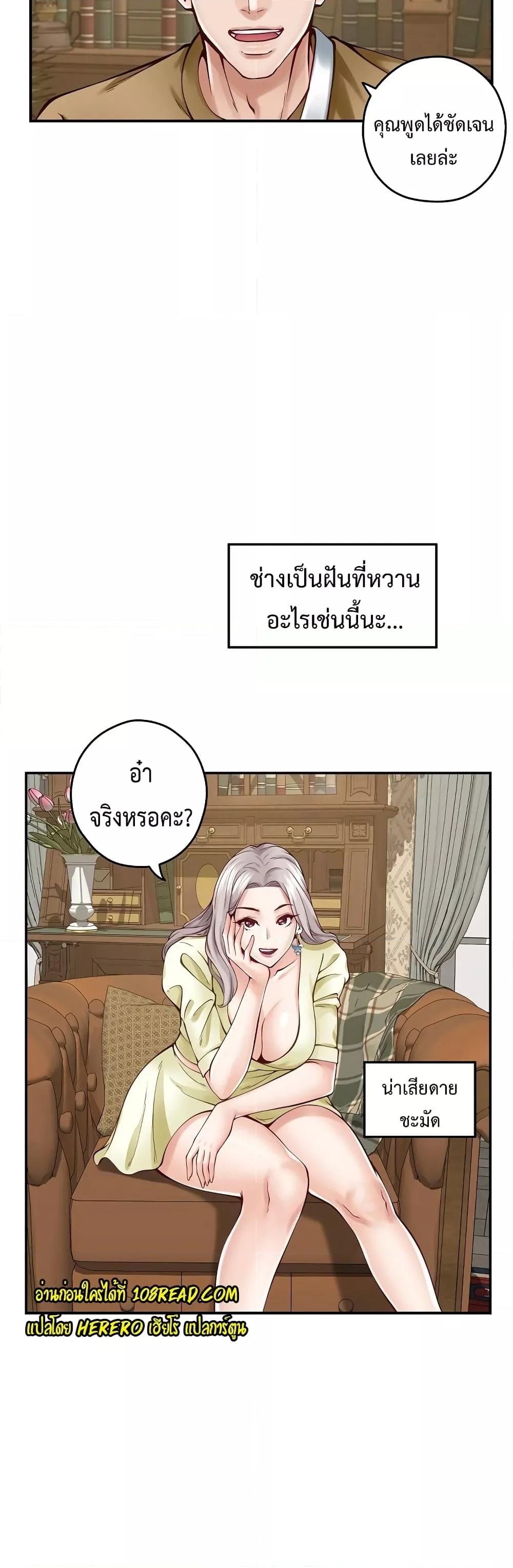 Doujin-Lc- อ่าน โดจิน มังฮวา เกาหลี ญี่ปุ่น จีน แปลไทย God of Pleasure ตอนที่ 1 2 3 4 5 6 7 8 9 10 11 12 13 14 ฟรี ไม่มีโฆษณา อ่าน โดจิน Manhwa เกาหลี ญี่ปุ่น จีน เรามีครบ คัดมาให้เน้นๆ โดจิน 18+ รับประกันความฟินโดย  Doujin Lc