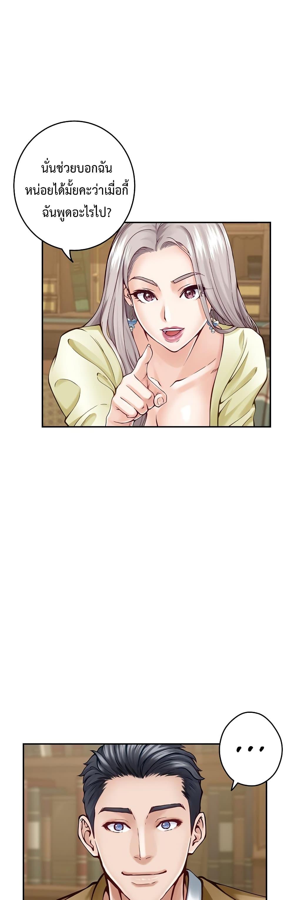 Doujin-Lc- อ่าน โดจิน มังฮวา เกาหลี ญี่ปุ่น จีน แปลไทย God of Pleasure ตอนที่ 1 2 3 4 5 6 7 8 9 10 11 12 13 14 ฟรี ไม่มีโฆษณา อ่าน โดจิน Manhwa เกาหลี ญี่ปุ่น จีน เรามีครบ คัดมาให้เน้นๆ โดจิน 18+ รับประกันความฟินโดย  Doujin Lc