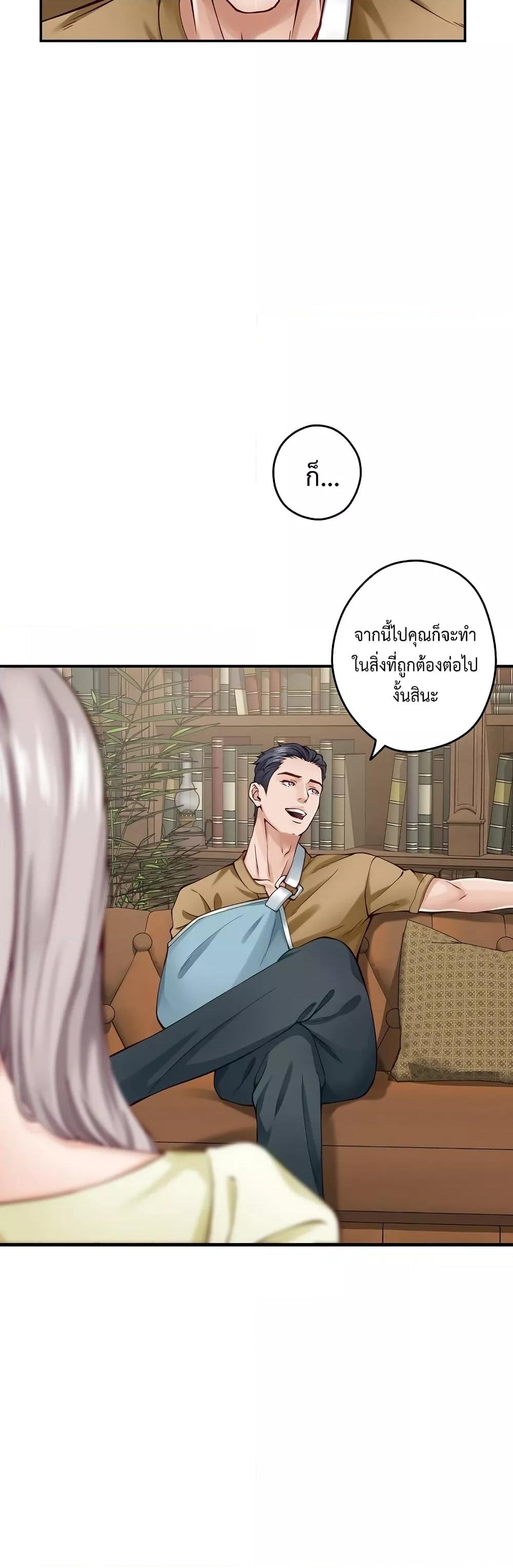 Doujin-Lc- อ่าน โดจิน มังฮวา เกาหลี ญี่ปุ่น จีน แปลไทย God of Pleasure ตอนที่ 1 2 3 4 5 6 7 8 9 10 11 12 13 14 ฟรี ไม่มีโฆษณา อ่าน โดจิน Manhwa เกาหลี ญี่ปุ่น จีน เรามีครบ คัดมาให้เน้นๆ โดจิน 18+ รับประกันความฟินโดย  Doujin Lc