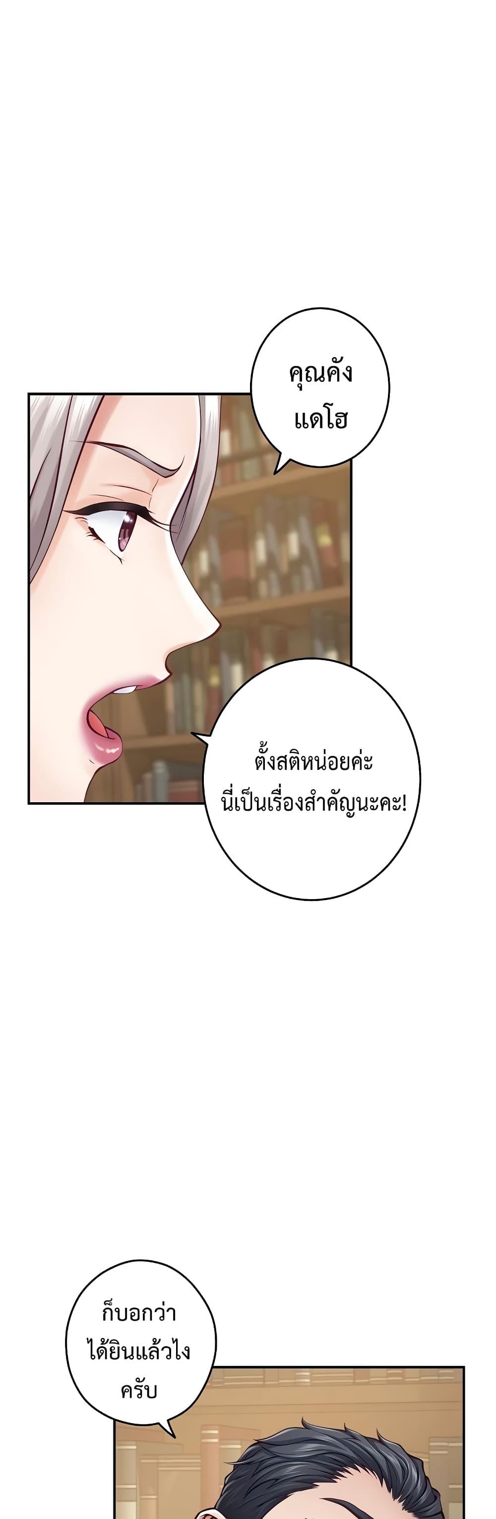 Doujin-Lc- อ่าน โดจิน มังฮวา เกาหลี ญี่ปุ่น จีน แปลไทย God of Pleasure ตอนที่ 1 2 3 4 5 6 7 8 9 10 11 12 13 14 ฟรี ไม่มีโฆษณา อ่าน โดจิน Manhwa เกาหลี ญี่ปุ่น จีน เรามีครบ คัดมาให้เน้นๆ โดจิน 18+ รับประกันความฟินโดย  Doujin Lc